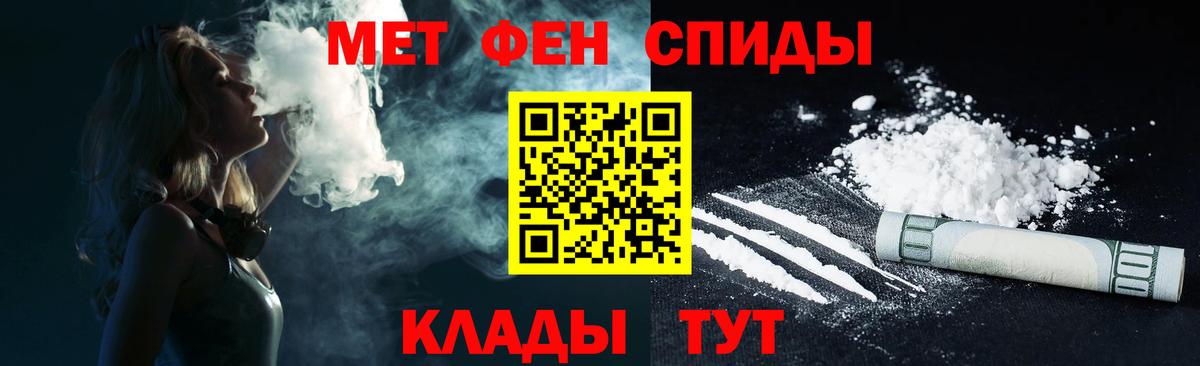 Новошахтинск  Амфетамин  Вход с VPN  Amphetamine Premium 