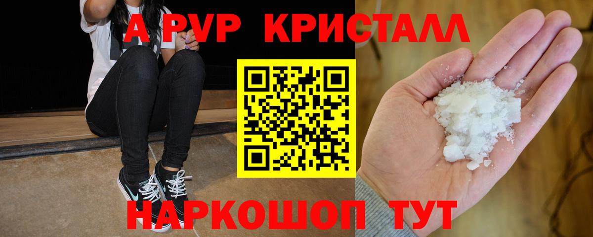Alpha-PVP СК Новошахтинск