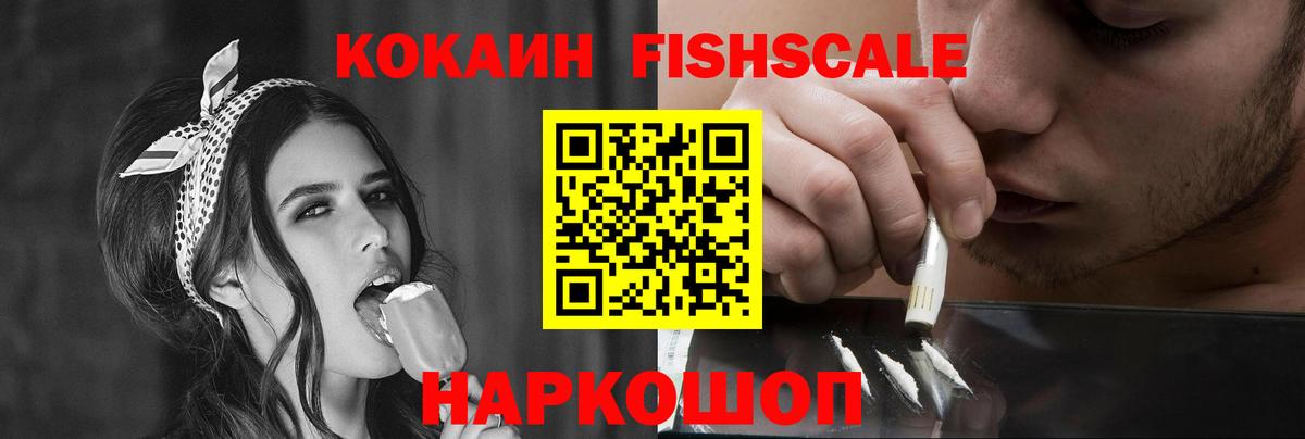 Кокаин Боливия Новошахтинск