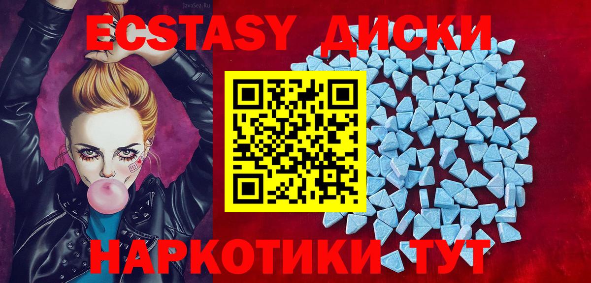 Экстази Punisher  Экстази mix  даркнет сайт  Вход с VPN  Новошахтинск 