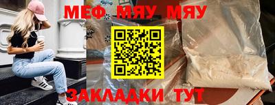 mdpv Гусь-Хрустальный