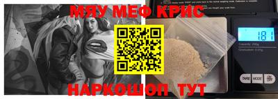 mdpv Гусь-Хрустальный