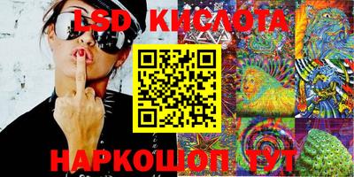 марки nbome Гусиноозёрск