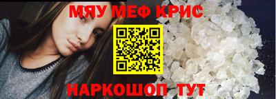 mdpv Гусь-Хрустальный