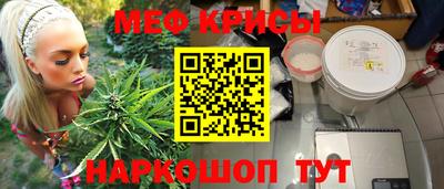 таблы Гусев