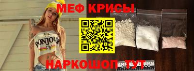 mdpv Гусь-Хрустальный