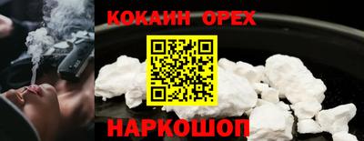 марки nbome Гусиноозёрск