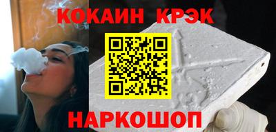 таблы Гусев