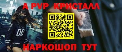 mdpv Гусь-Хрустальный
