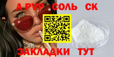 mdpv Гусь-Хрустальный