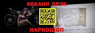 таблы Гусев