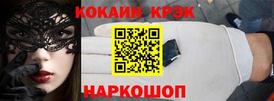 таблы Гусев