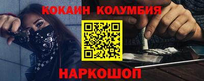 марки nbome Гусиноозёрск