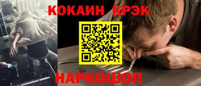 mdpv Гусь-Хрустальный