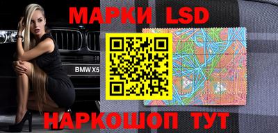марки nbome Гусиноозёрск
