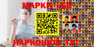 таблы Гусев