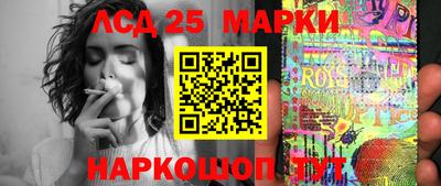 марки nbome Гусиноозёрск