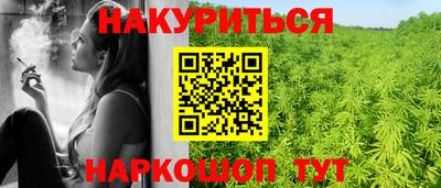 марки nbome Гусиноозёрск