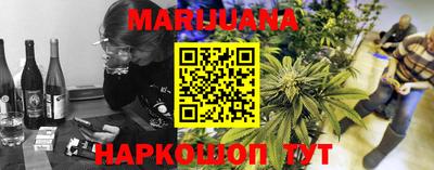 марки nbome Гусиноозёрск