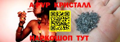 таблы Гусев