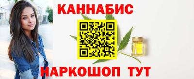 таблы Гусев