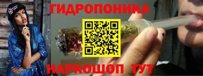 марки nbome Гусиноозёрск