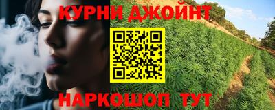 таблы Гусев