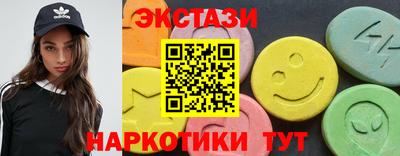 марки nbome Гусиноозёрск