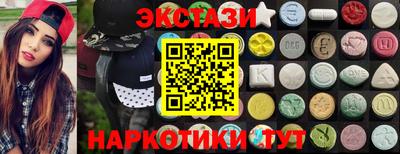 mdpv Гусь-Хрустальный