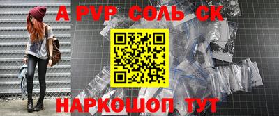 марки nbome Гусиноозёрск