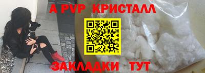 таблы Гусев