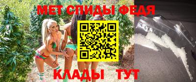 mdpv Гусь-Хрустальный