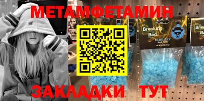 марки nbome Гусиноозёрск