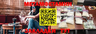 таблы Гусев