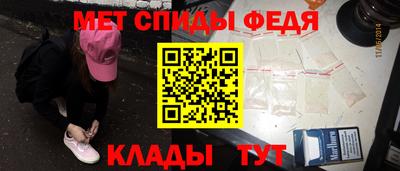 таблы Гусев