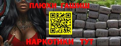 таблы Гусев