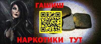 марки nbome Гусиноозёрск