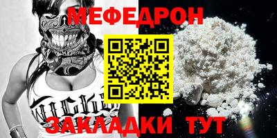 mdpv Гусь-Хрустальный