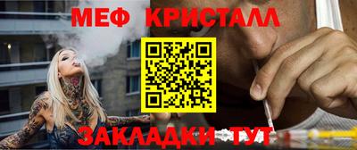 марки nbome Гусиноозёрск