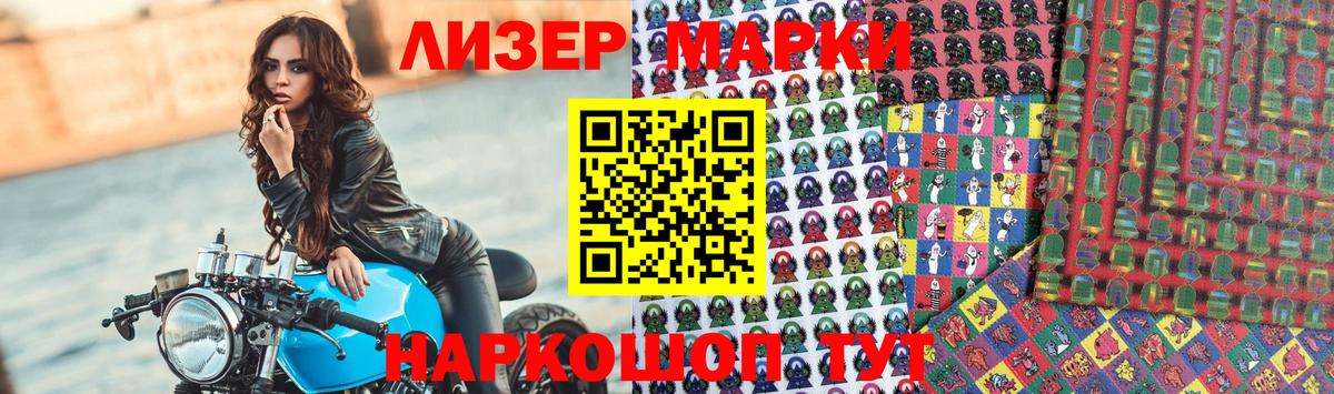 LSD-25 экстази  Вход с VPN  LSD-25 экстази ecstasy  Новошахтинск  гидра как зайти  Лсд 25 экстази кислота 