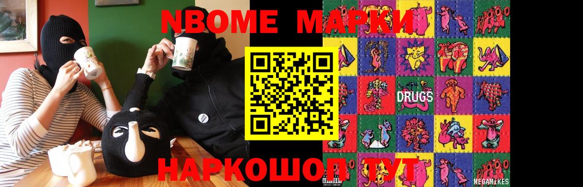 Лсд 25 экстази кислота Новошахтинск