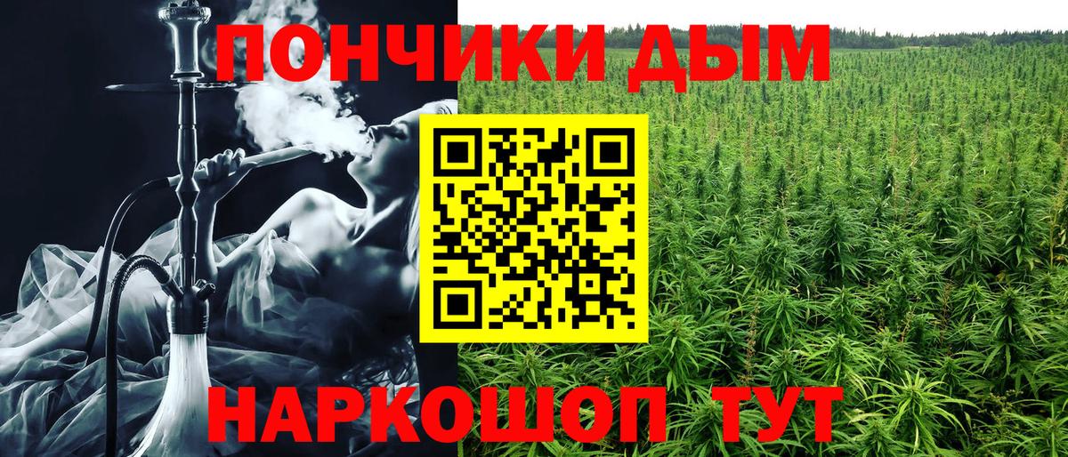 Новошахтинск  Шишки марихуана OG Kush  Шишки марихуана индика  Канабис MAZAR  Вход с VPN 